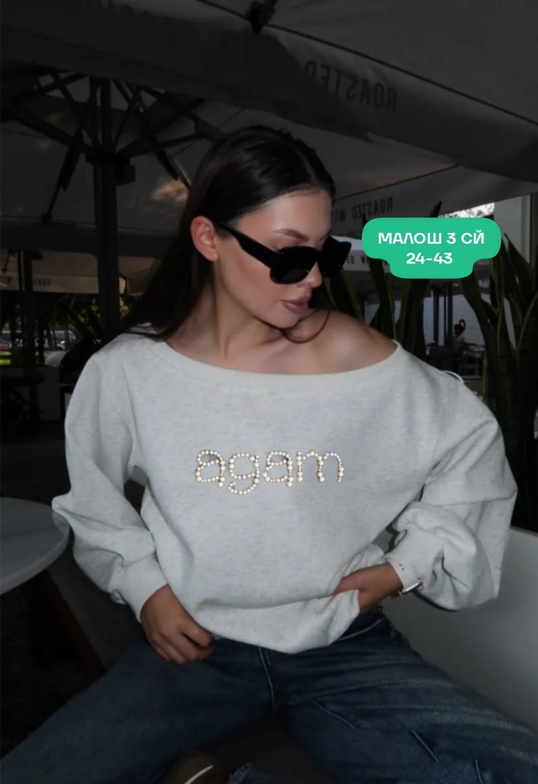 свитшот женская,модные свитшоты,женская кофта,свободный свитшот,женские свитшоты на флисе