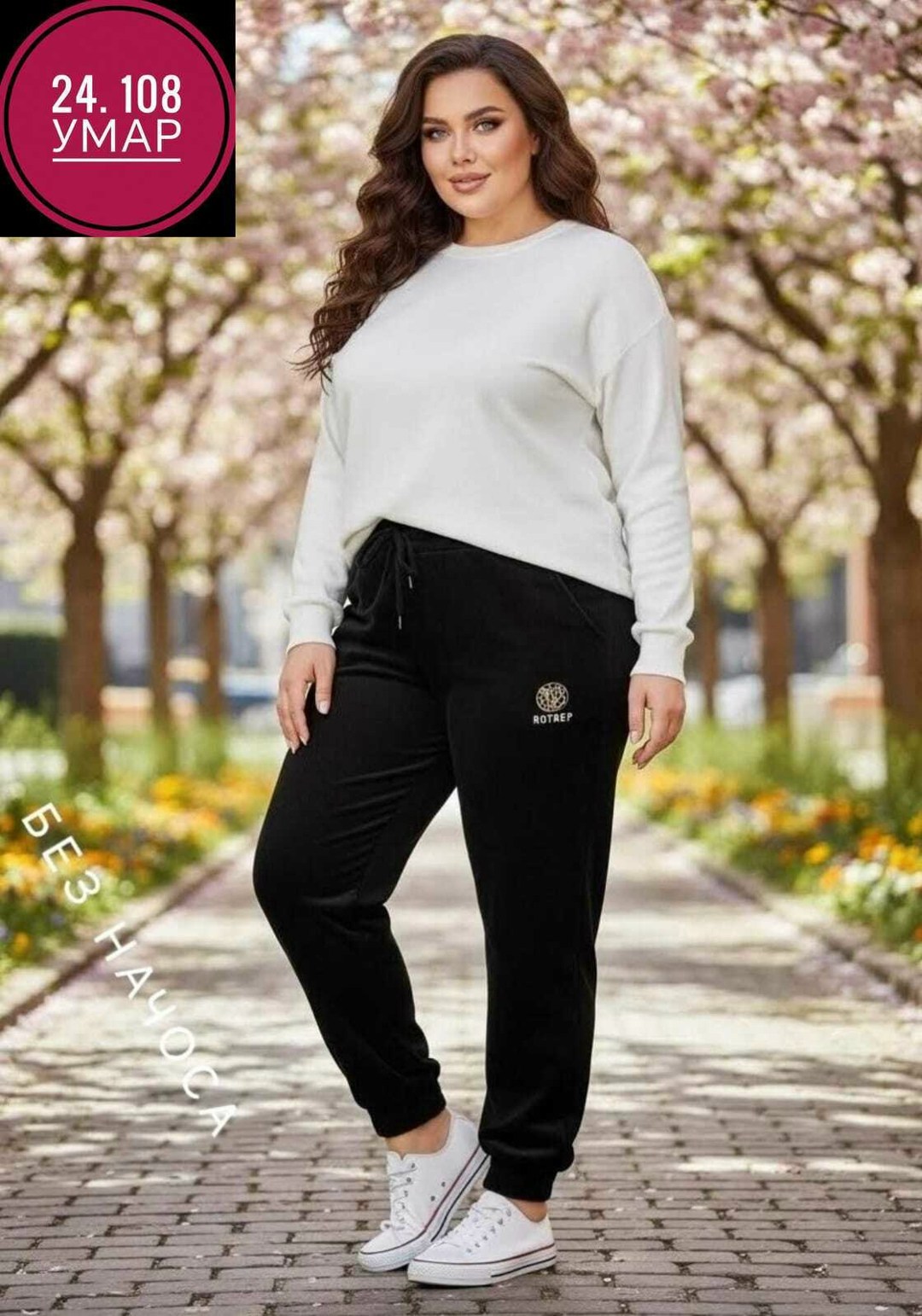 брюки штаны,спортивные брюки,мужские брюки,штаны теплые,брюки джинсы