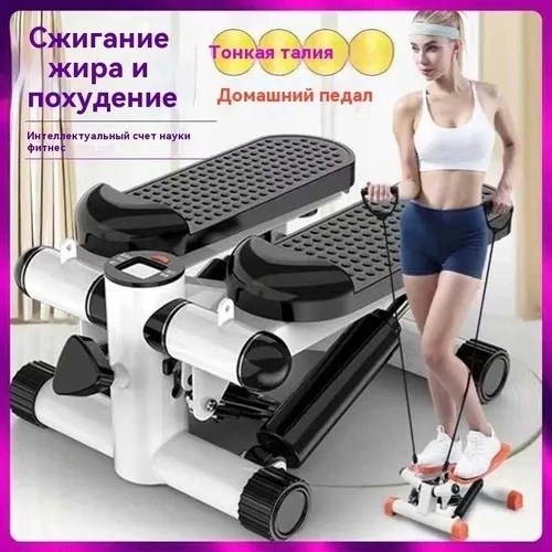 тренажер мини степпер для дома с эспандерами strong body,тренажер мини степпер с эспандерами strong body,степпер тренажер для ног и ягодиц с эспандерами,мини степпер тренажер для дома для похудения с