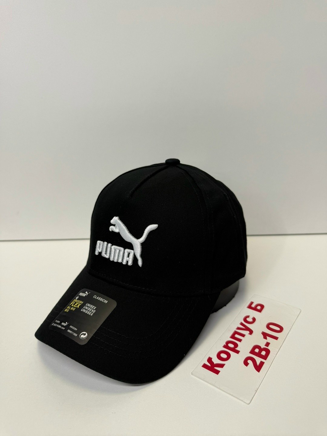 бейсболка puma,кепка puma,бейсболка пума,кепка пума,кепка пума черная мужская