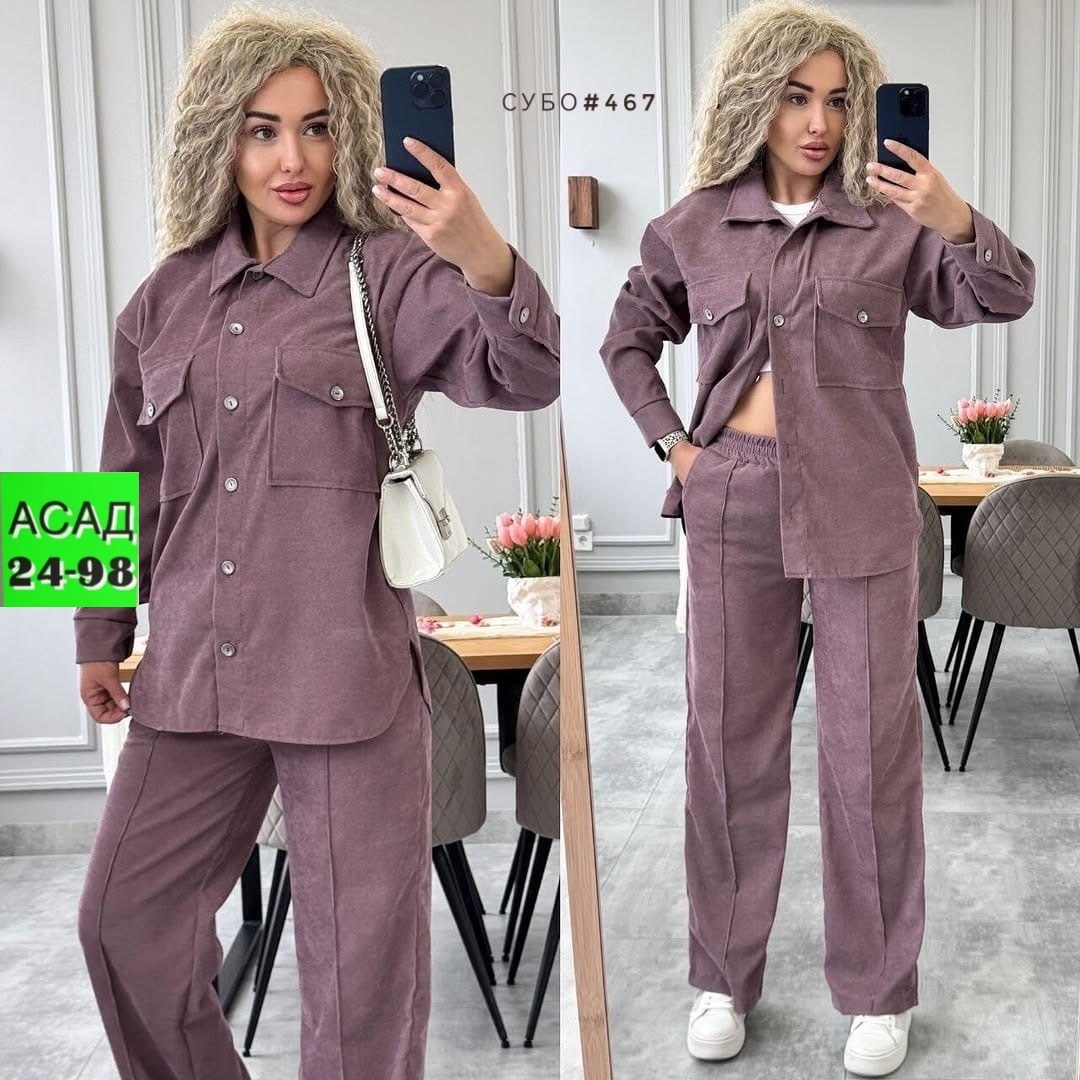 костюм двойка вельвет,женский костюм двойка,костюм микровельвет голубой,вельветовый костюм женский,костюм женский