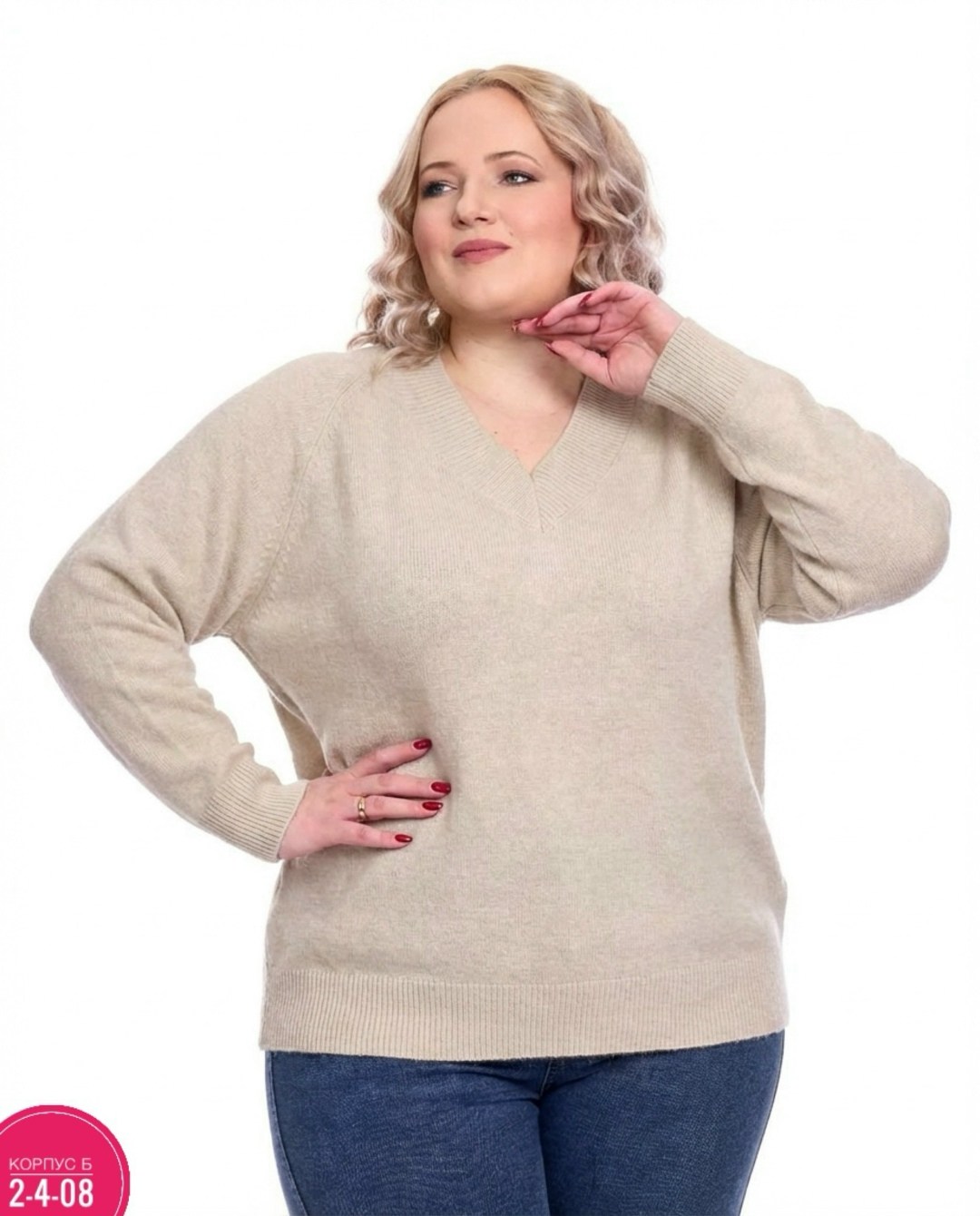 джемпер жен,джемпер для женщин,женские джемпера,женский пуловер,кофта женская