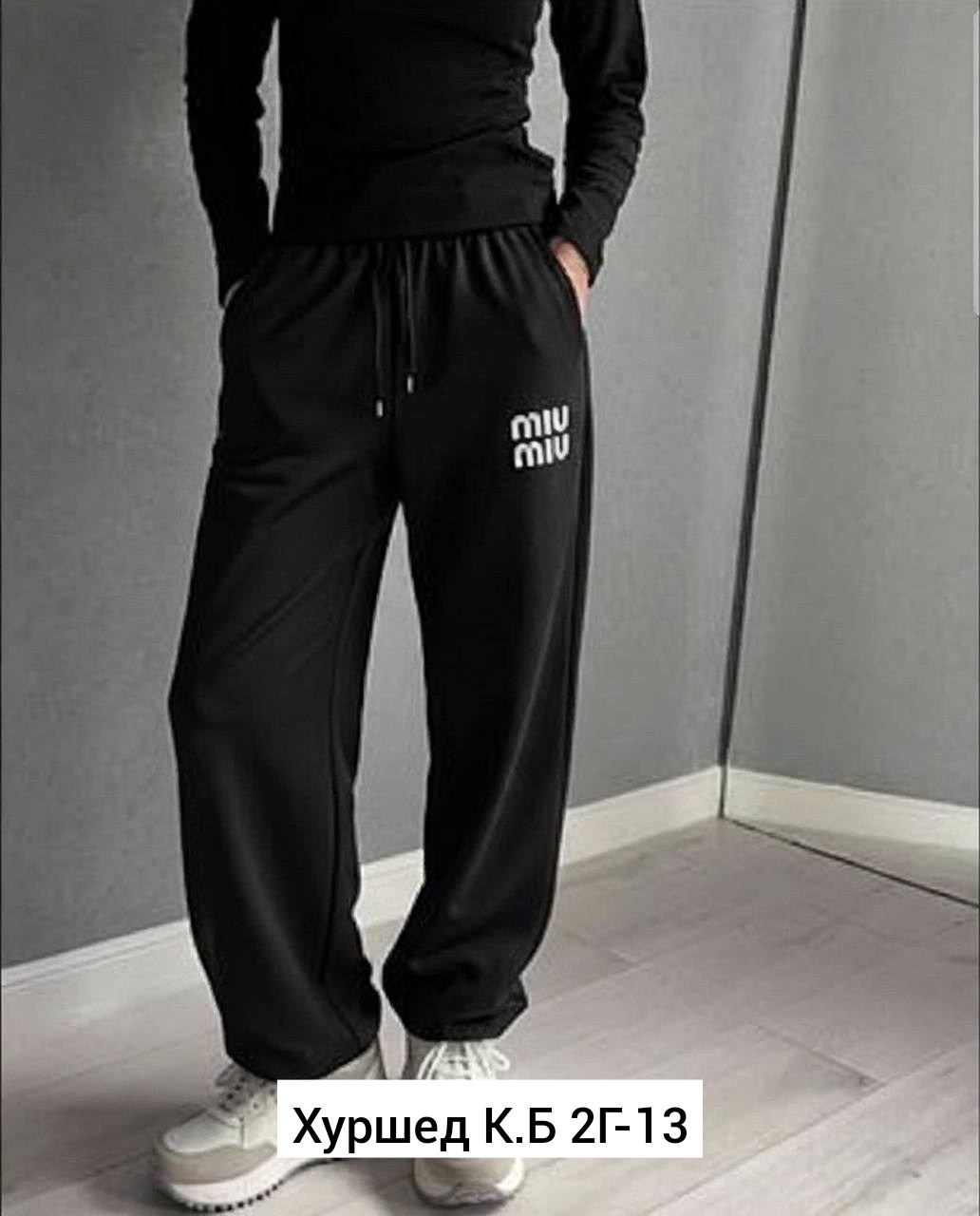 спортивные женские штаны,спортивные брюки,штаны женские,широкие брюки,спортивные брюки женские