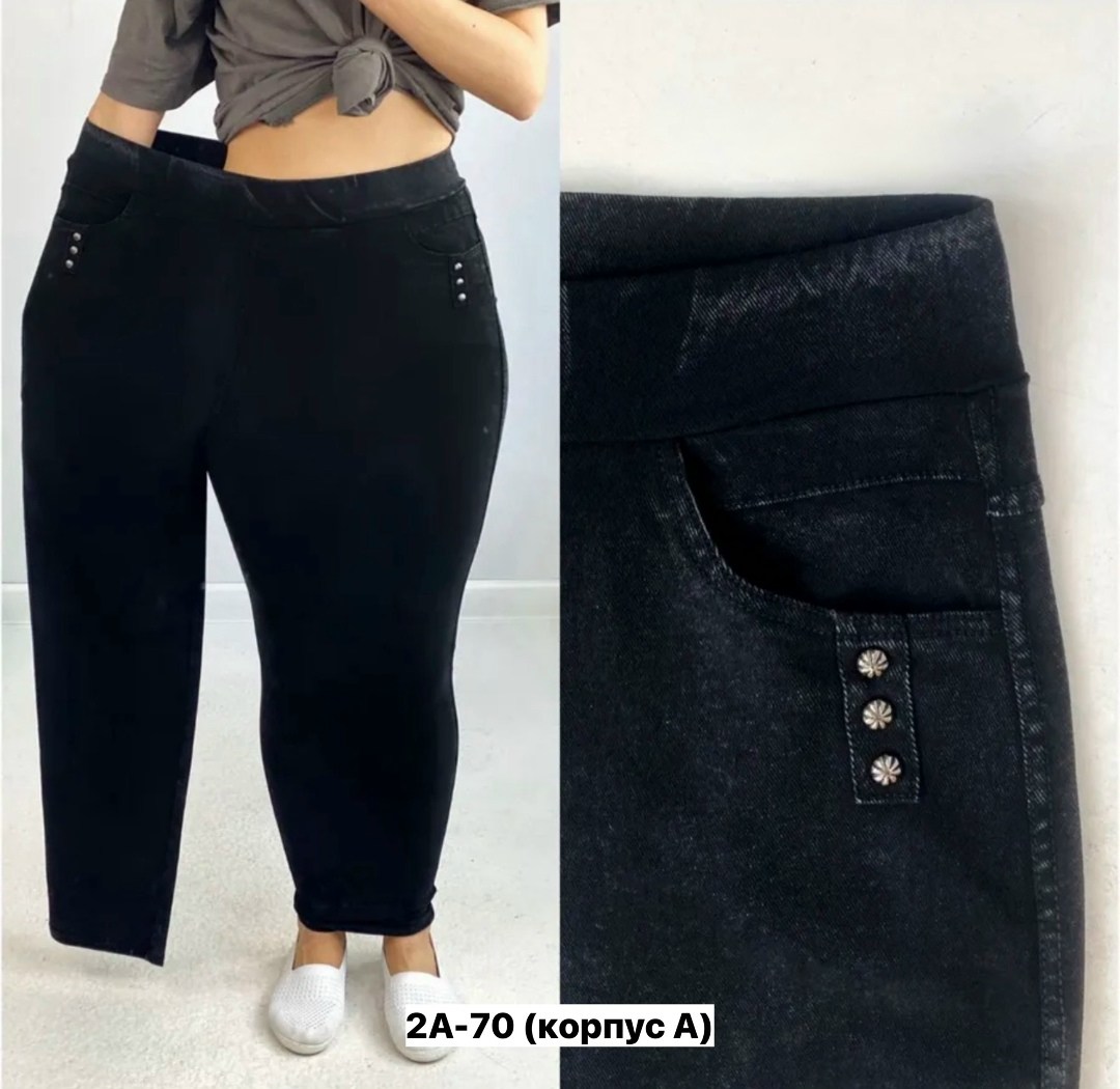 джеггинсы для полных женщин,джеггинсы женские,джеггинсы брюки,джинсы брюки,женские брюки