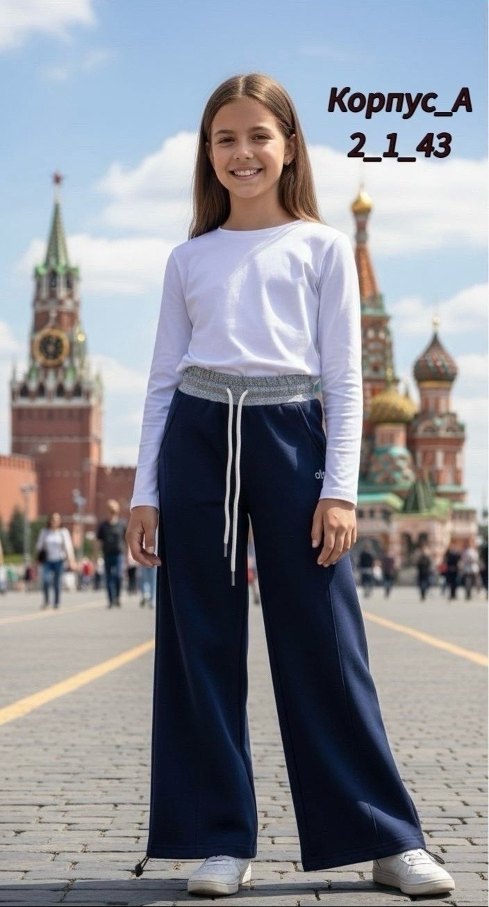 брюки палаццо спортивные,брюки палаццо,брюки трикотажные,спортивные брюки,брюки палаццо девочки