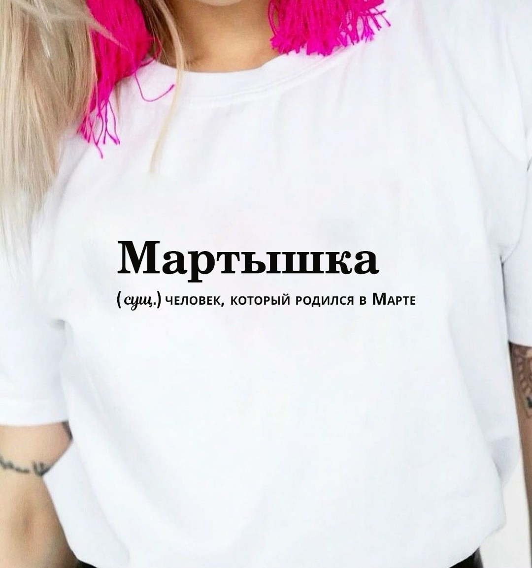 футболки женские с принтом,футболка с надписью,женская футболка,футболки дизайн,женская футболка с надписью