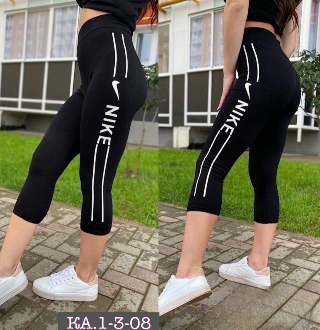 лосины женские,лосины укороченные,лосины женские спортивны,женские леггинсы,бриджи женские
