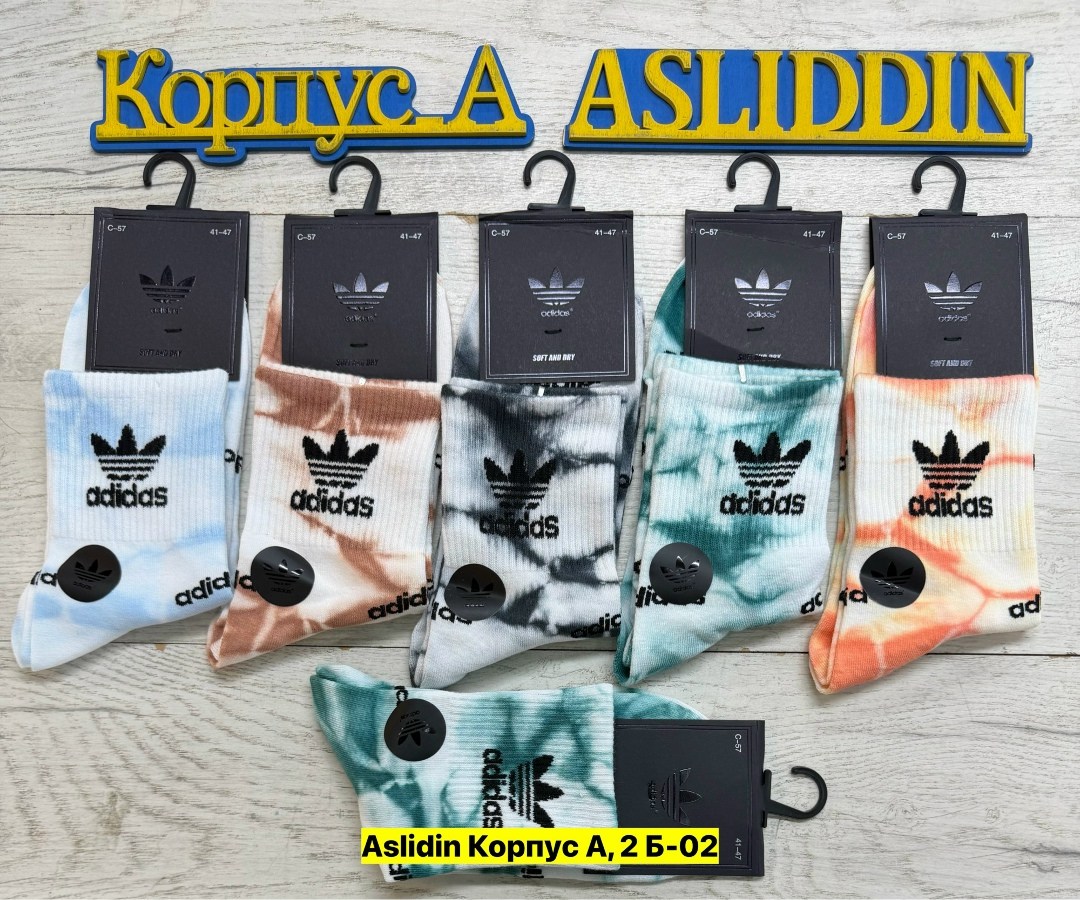 комплект носков adidas,носки адидас,носки набор спортивные,белые короткие носки адидас,носки мужские