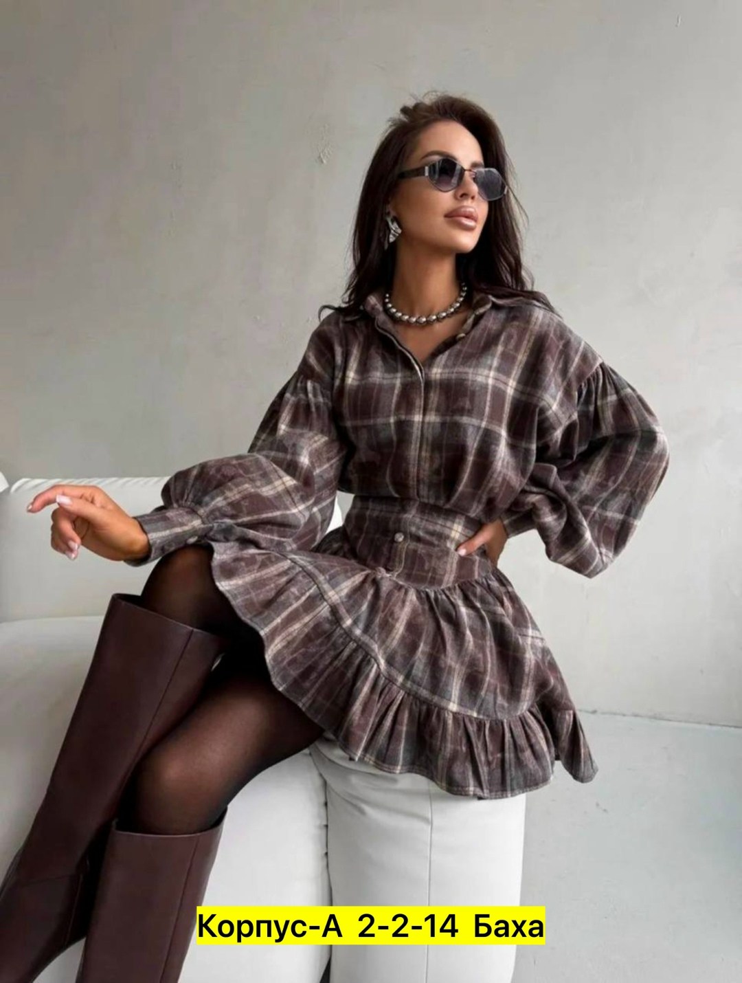 костюм с юбкой и рубашкой,женское клетчатое платье,женский костюм,костюм в клетку,юбка с рубашкой