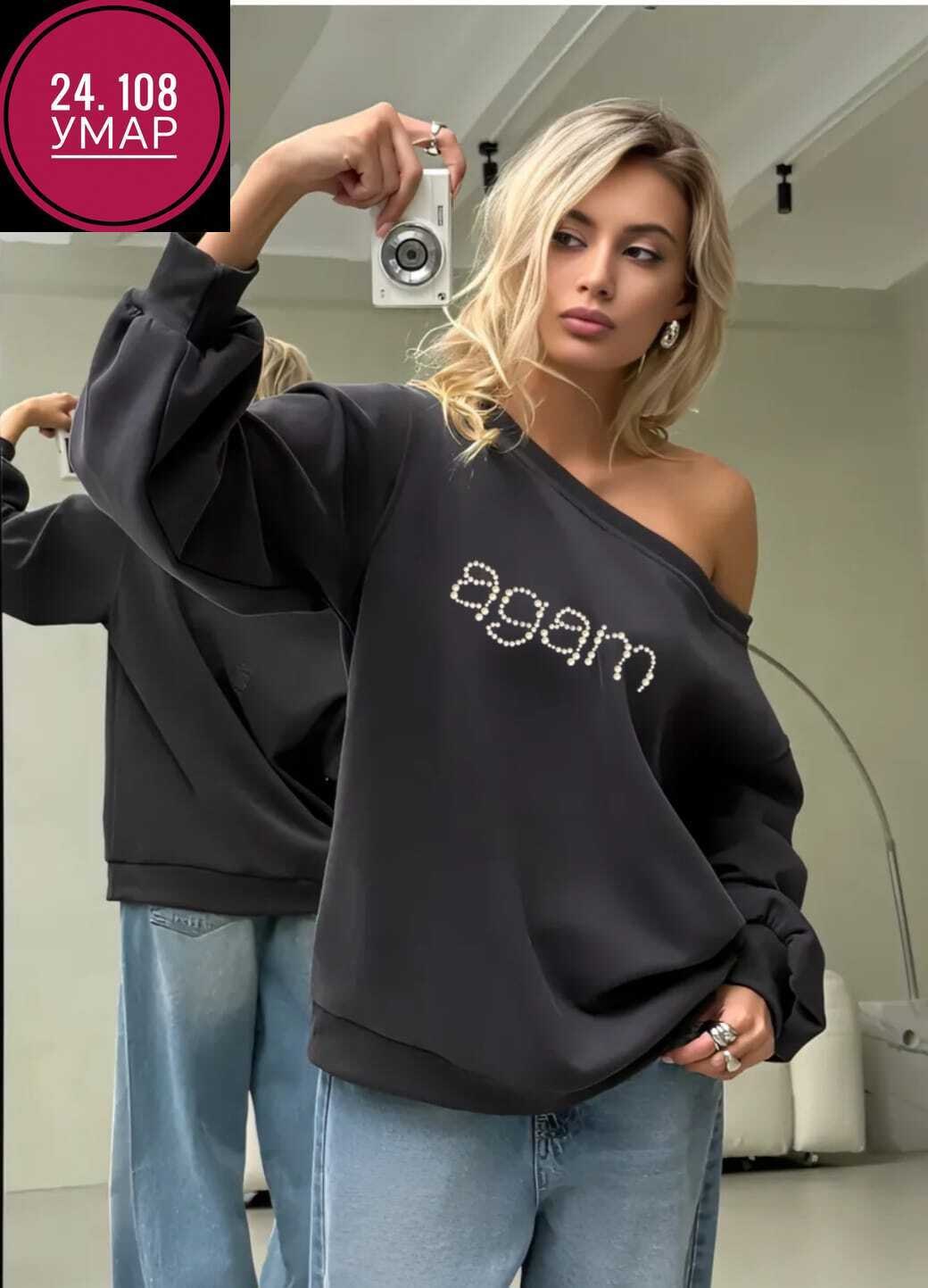 повседневный свитшот,свитшот женский,модные свитшоты,свитшот и толстовка,женская кофта
