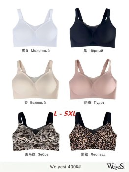 Нижнее белье