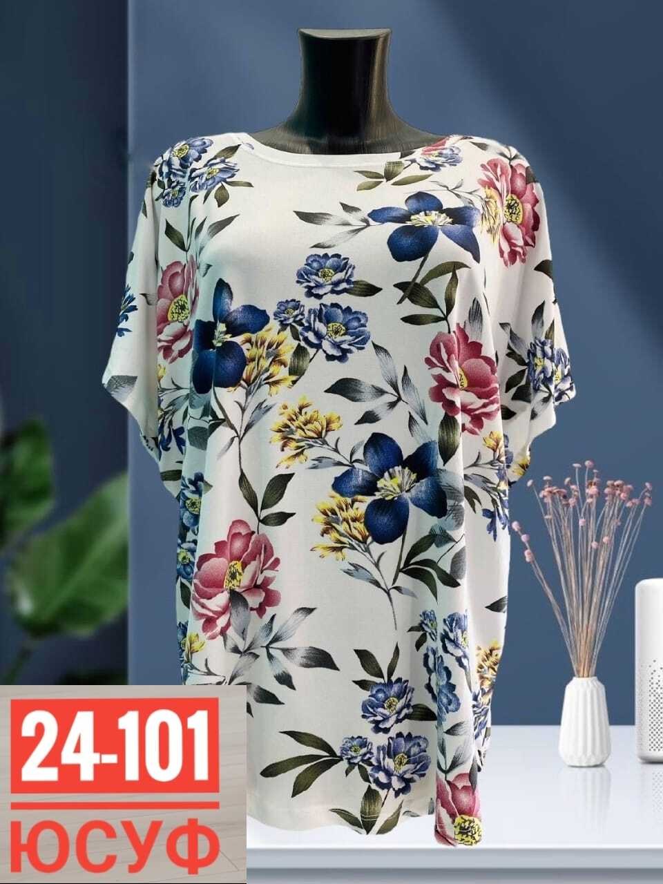 футболки женская,блузка женская,футболки женские больших размеров,летняя кофточка,женская блуза