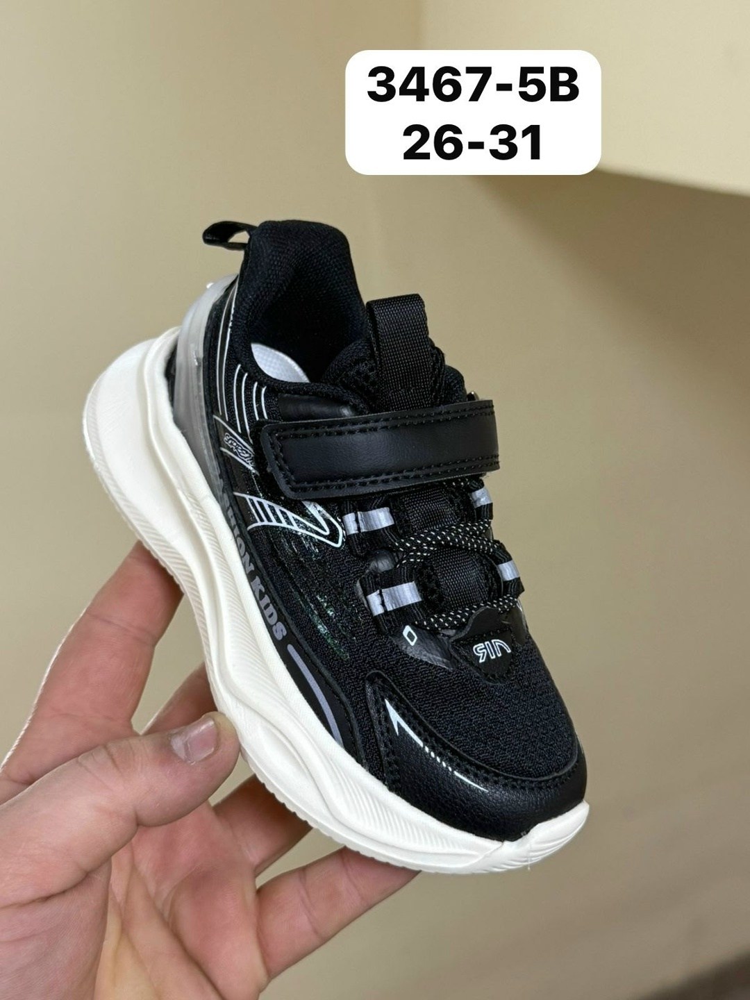 детские кроссовки,кроссовки,кроссовка детская,fess кроссовки детские,кроссовки мальчику