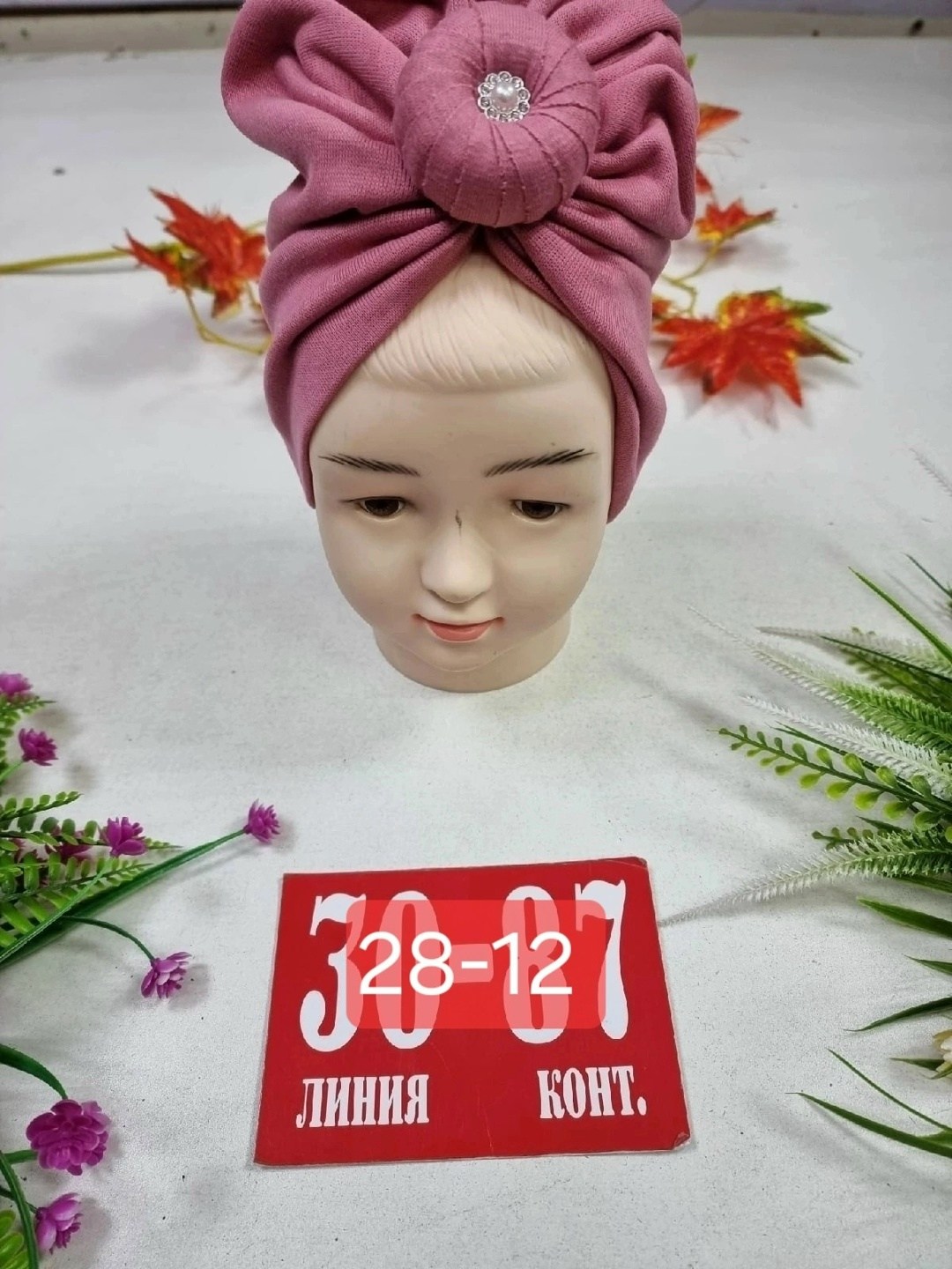 тюрбан для девочки,шапка трикотажная,тюрбан детский,шапка двойная трикотажная,шапочка