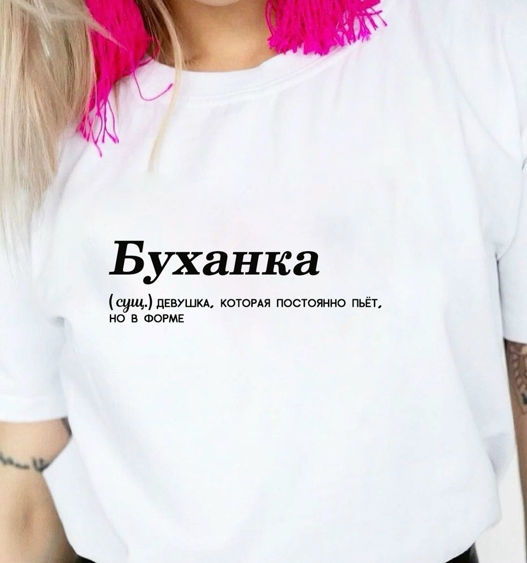 футболки женские с принтом,футболка с надписью,женская футболка,футболки дизайн,женская футболка с надписью