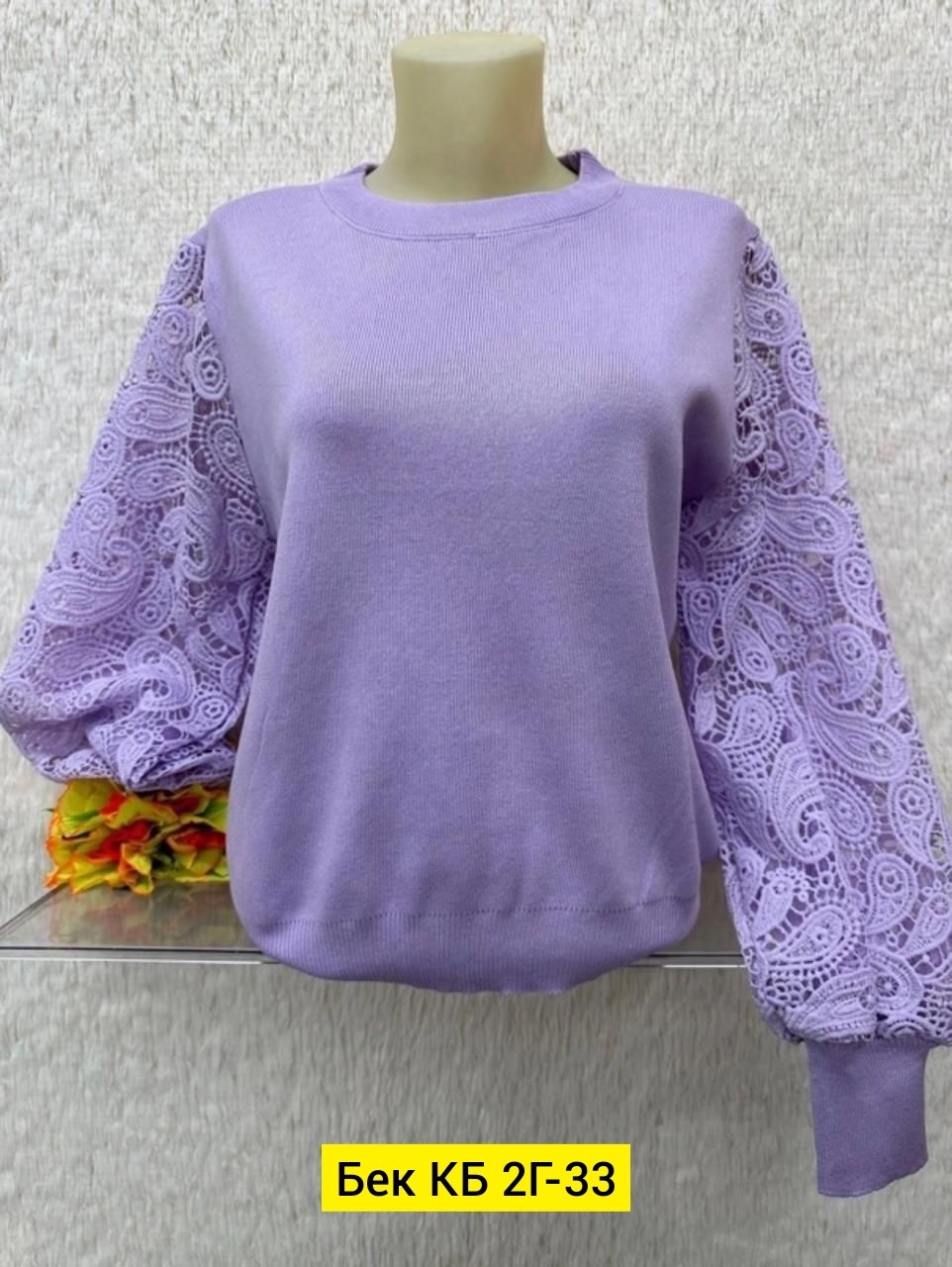 кофта женская,кашемировые кофты на е,женская блузка,кофта,кофта с кружевными рукавами