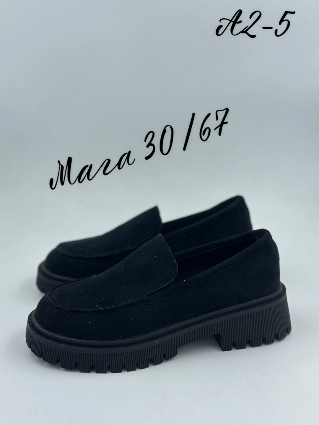 ,женские лоферы,лоферы женские замшевые,модные лоферы,женская