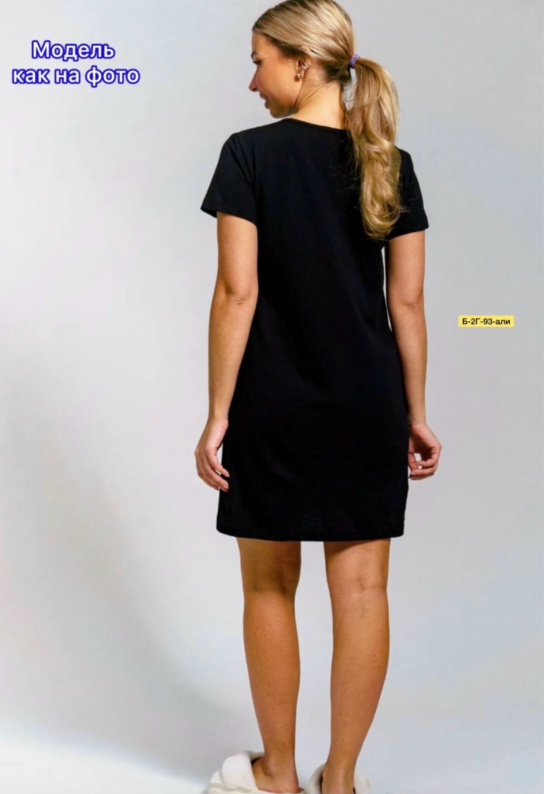 туника женская,платье женская,туника домашняя,домашнее платье,платье домашнее женское