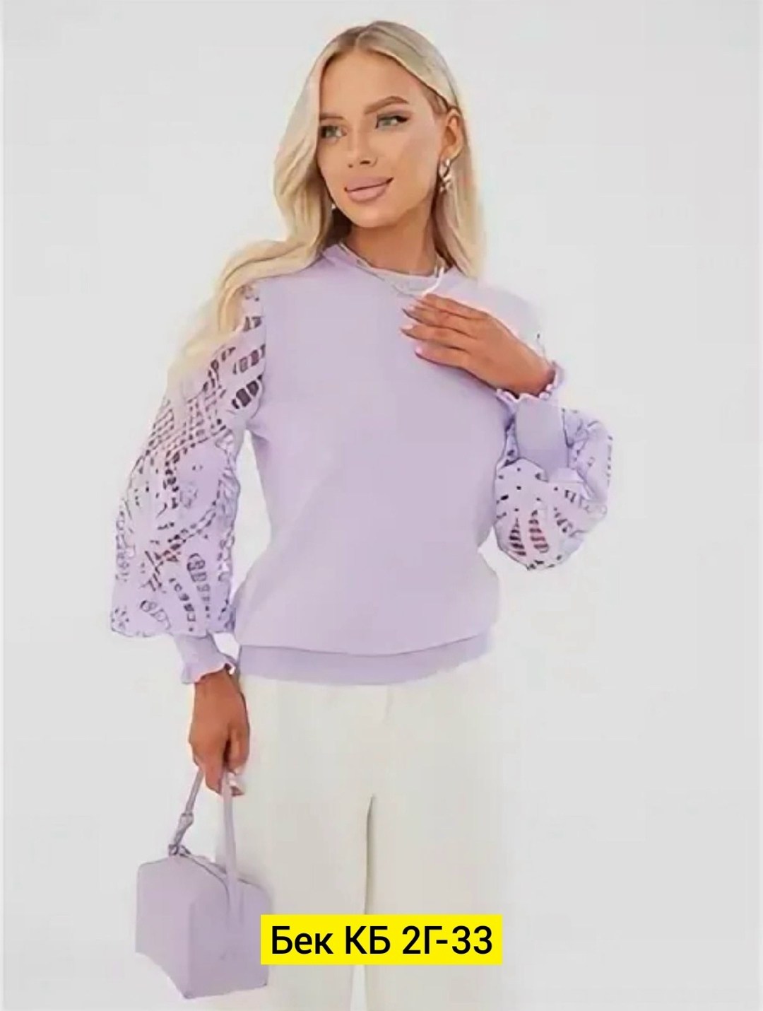 кофта женская,кашемировые кофты на е,женская блузка,кофта,кофта с кружевными рукавами