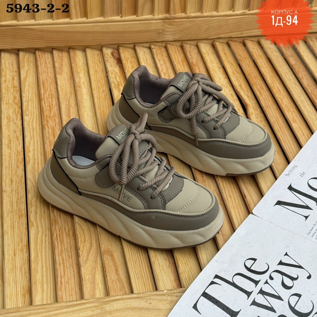 ,женские кроссовки,кроссовки модные,кроссовки для женщин,кроссовки удобные