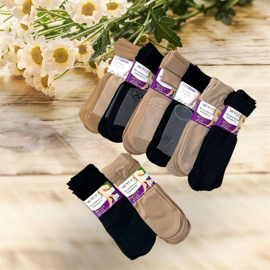 капроновые носки,носки женские,носки для женщин,комплект носки женские,носки комплект