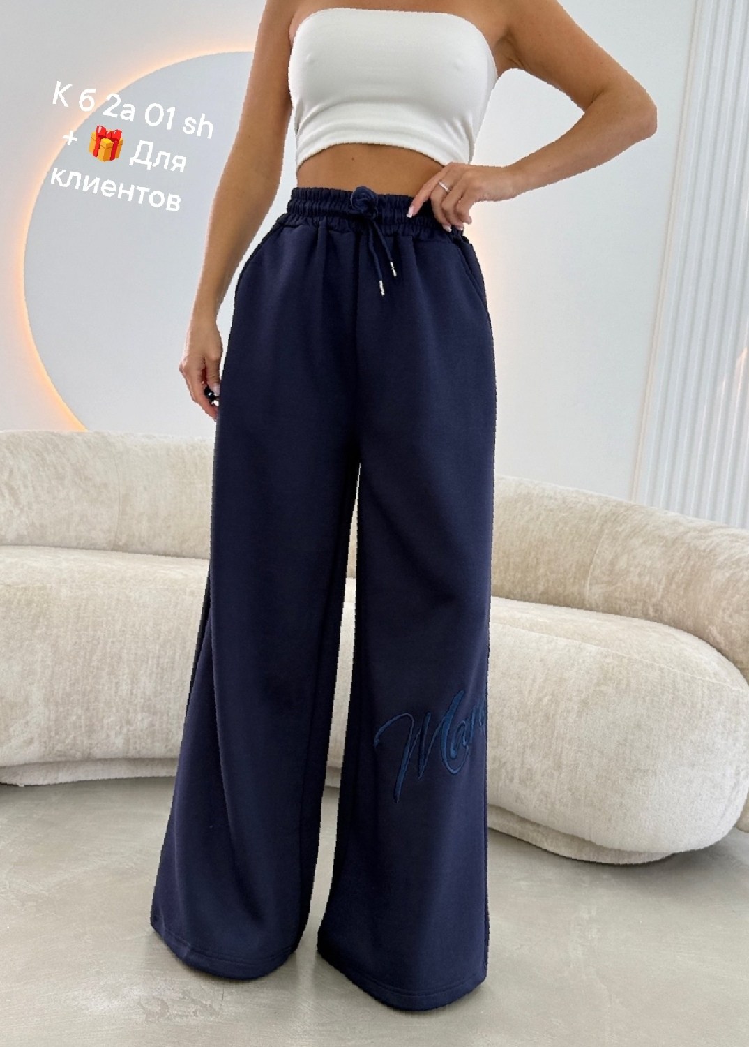 спортивные брюки палаццо,широкие брюки,спортивные брюки,спортивные штаны,брюки спортивные женская