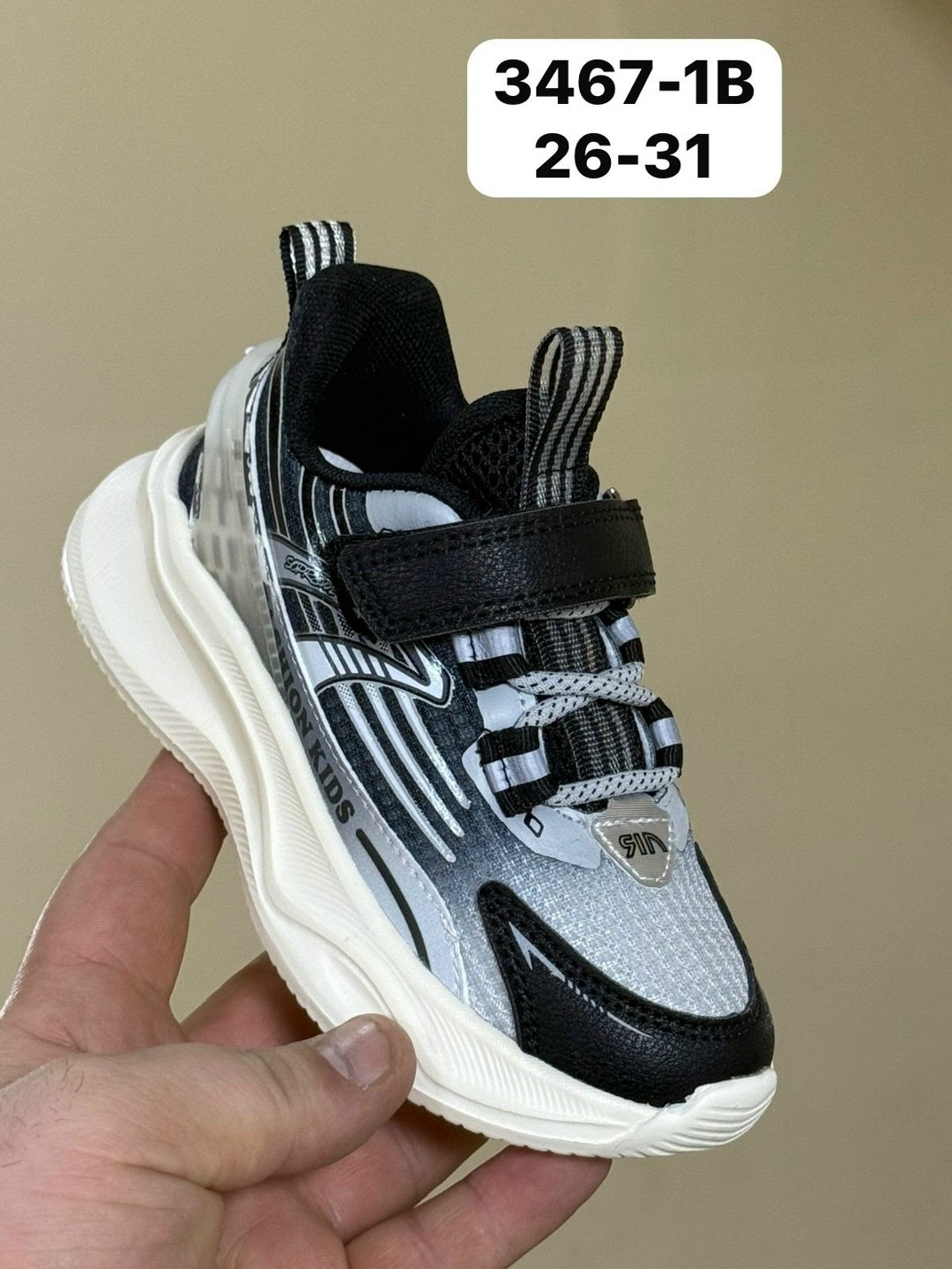 детские кроссовки,кроссовки,кроссовка детская,fess кроссовки детские,кроссовки мальчику