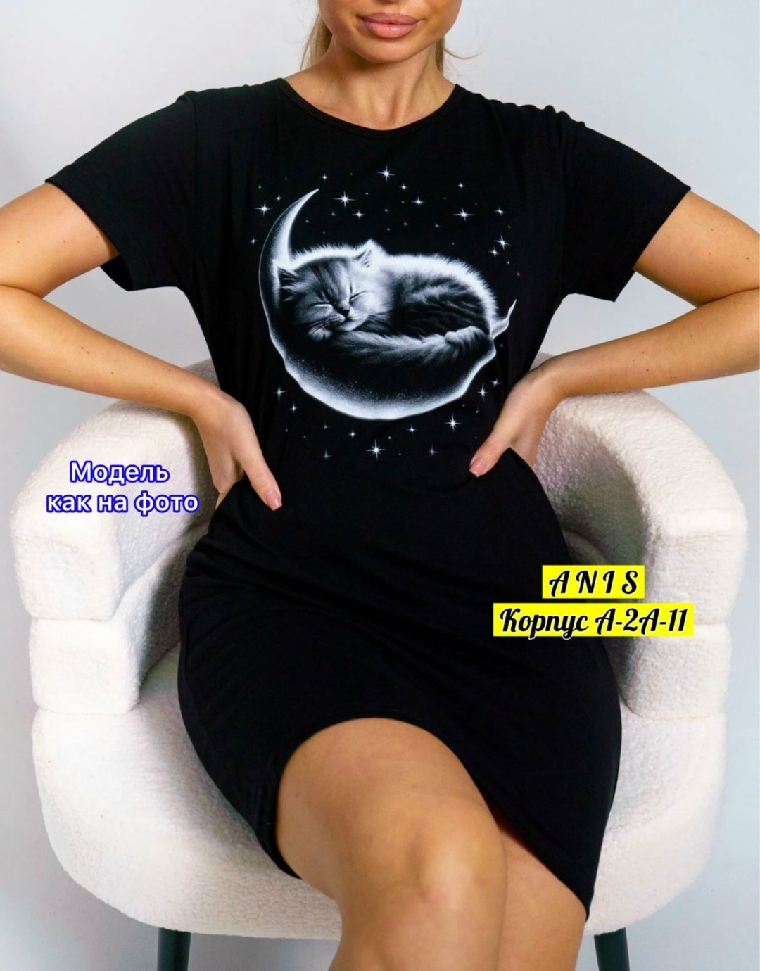 туника женская,платье домашнее,трикотажное платье,футболки женская,платье домашнее женское