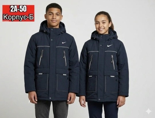 зимняя куртка для подростка,зимняя куртка nike,куртка для мальчика,куртка зимняя,куртка