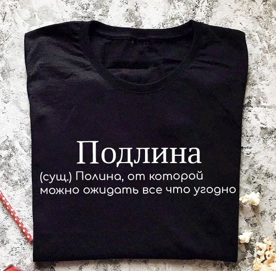 футболка с надписями,именная футболка ксения,футболка ксюша,футболки женская,футболка именная