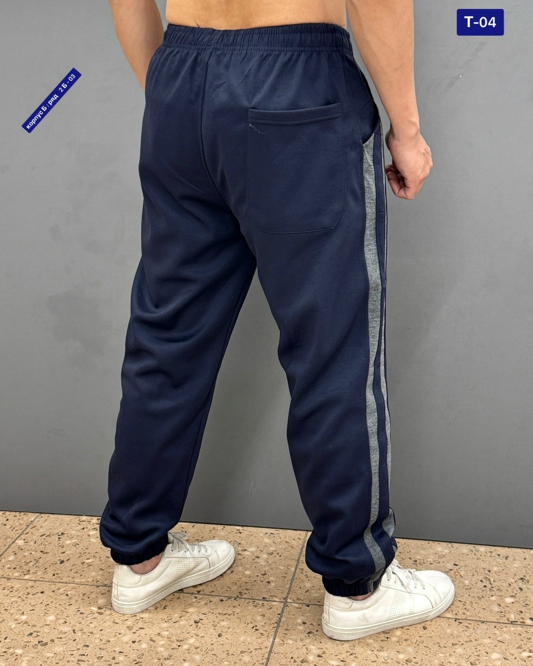 штаны мужские,брюки мужские спортивные,спортивные штаны мужские,спортивные штаны,брюки штаны мужские