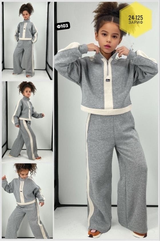 детский костюм из футера,костюм для девочек спортивный,повседневный костюм,спорт костюм,костюм спортивный