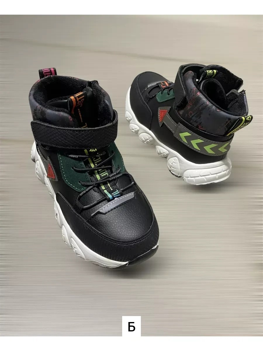 ,демисезонные детские ботинки,детская ,детские ботинки для мальчика,детские ботинки