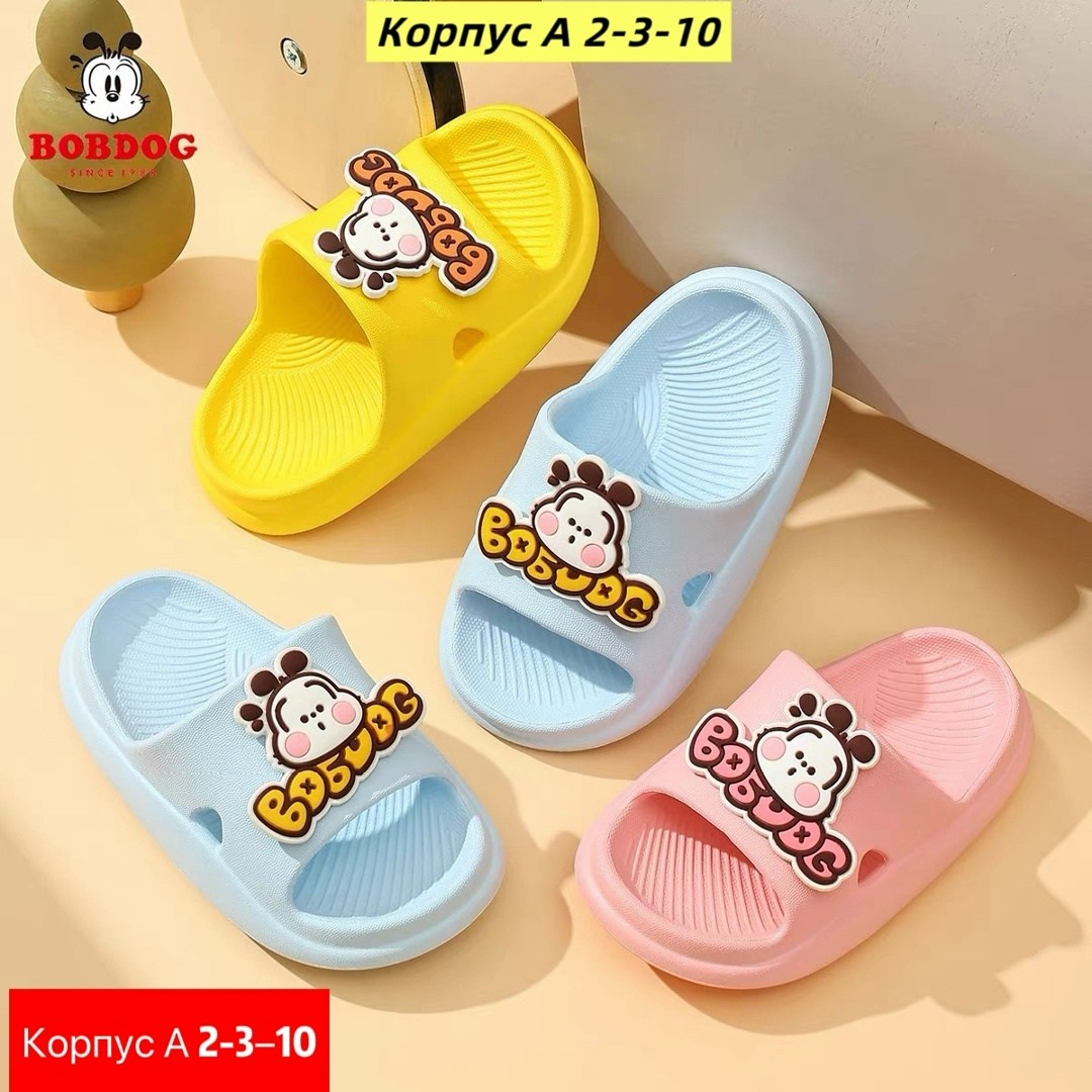 тапочки пони,тапочки для девочек,детские шлепанцы,тапочки детские,тапочки летние