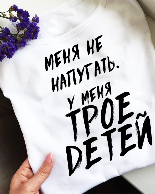 футболки для детей,футболка,надпись на футболке,футболки базовая,футболка с принтом