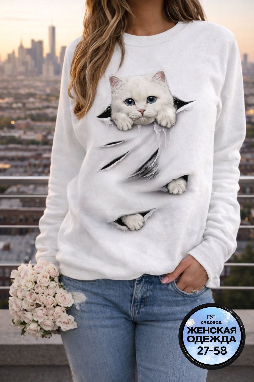 свитшот женская,кофта женский,свитшот стиль,женское толстовка,модная толстовка