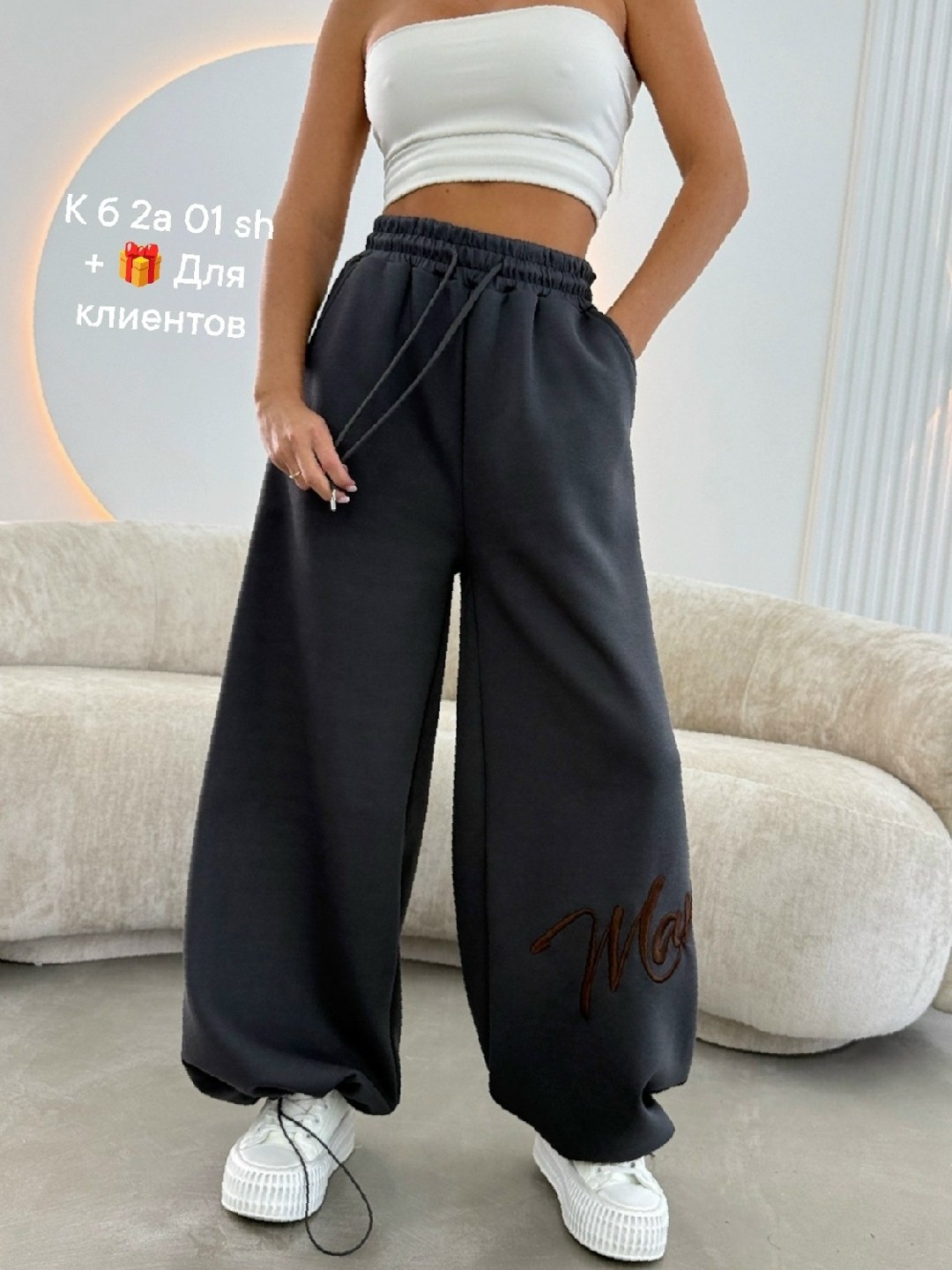спортивные брюки палаццо,широкие брюки,спортивные брюки,спортивные штаны,брюки спортивные женская