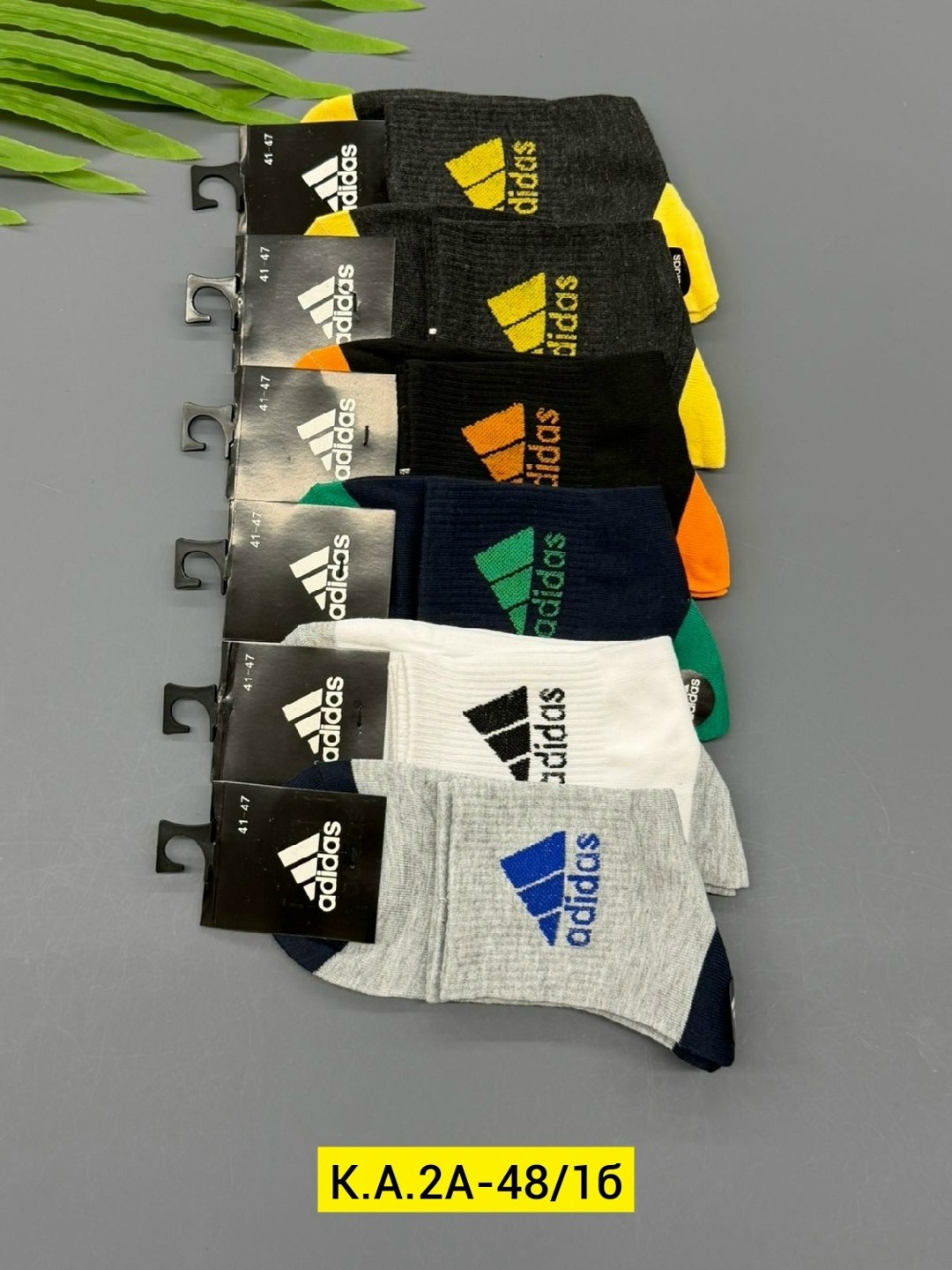 носки мужские,носки мужские 10 пар,комплект носки мужские,носки мужские adidas,носки мужские спортивные