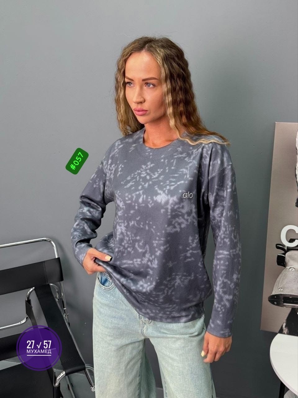 кофта женская,стильная кофта,кофты молодежные,свитшот женская,кофта свитер