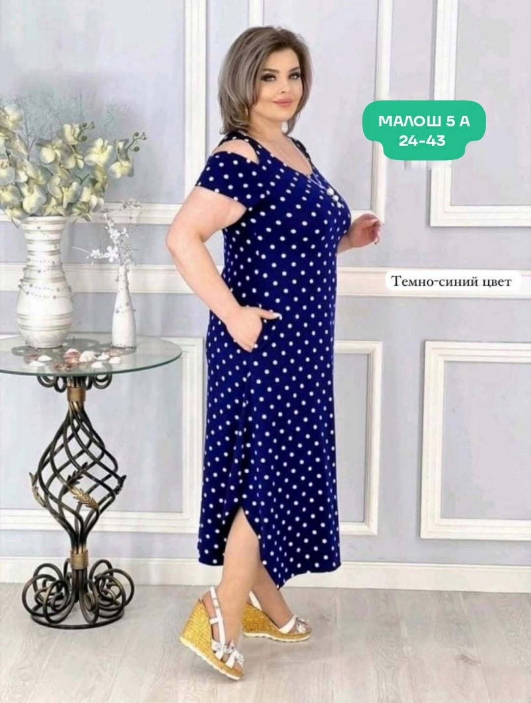 платье женское,платье горох,женское платье больших размеров,нарядное платье,платье большие размеры