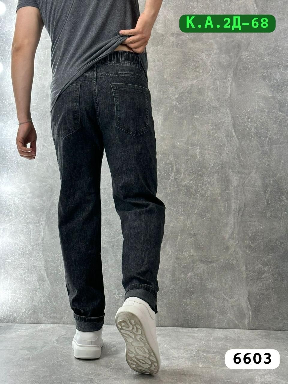 джинсы мужские,мужские джинсы бананы,джинсы для мужчин,стильные мужские джинсы,джинсы джоггер мужские