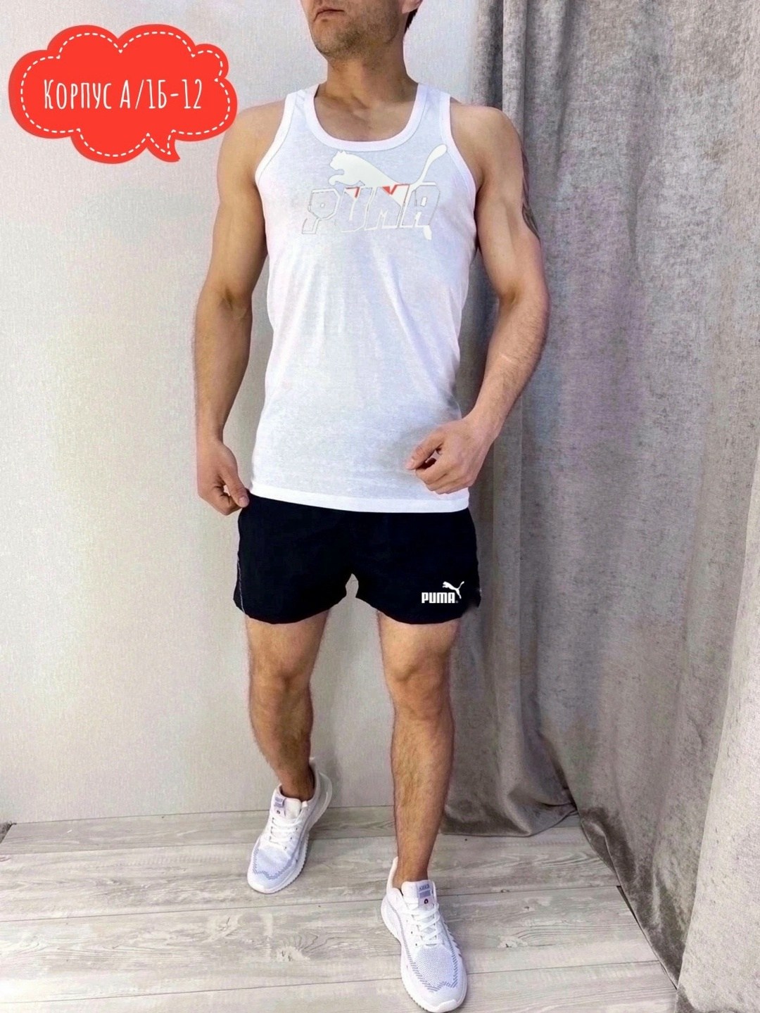 спортивные мужские костюмы,шорты для мужчин,шорты пума мужские,майка мужские,майка пума мужская