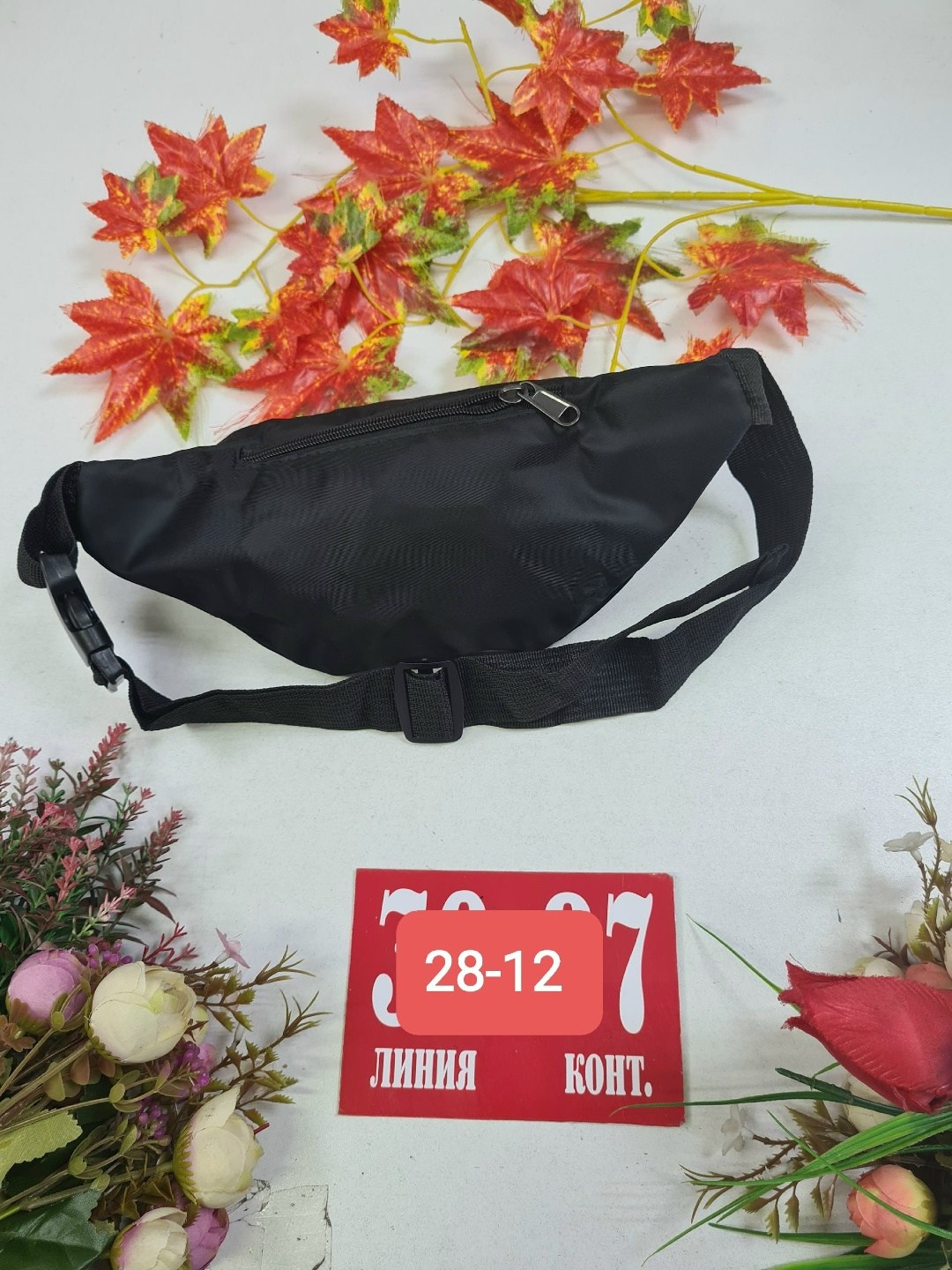 поясная сумка adidas,поясная сумка adidas originals,adidas originals сумка поясная waistbag l,adidas сумка на пояс,сумка поясная waistbag adidas