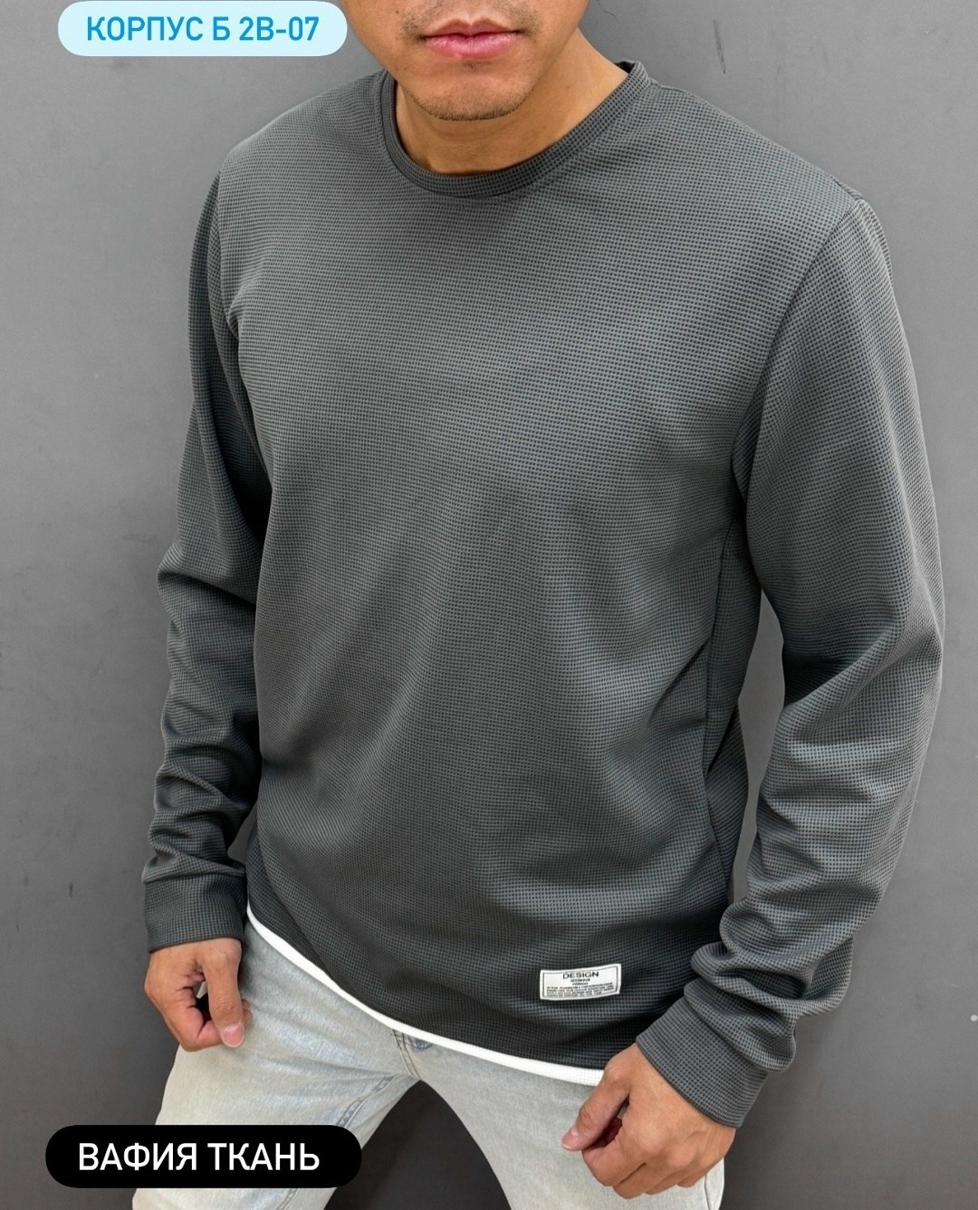 кофта мужская,мужские свитшоты,толстовки кофта,серая кофта,свитшот мужская