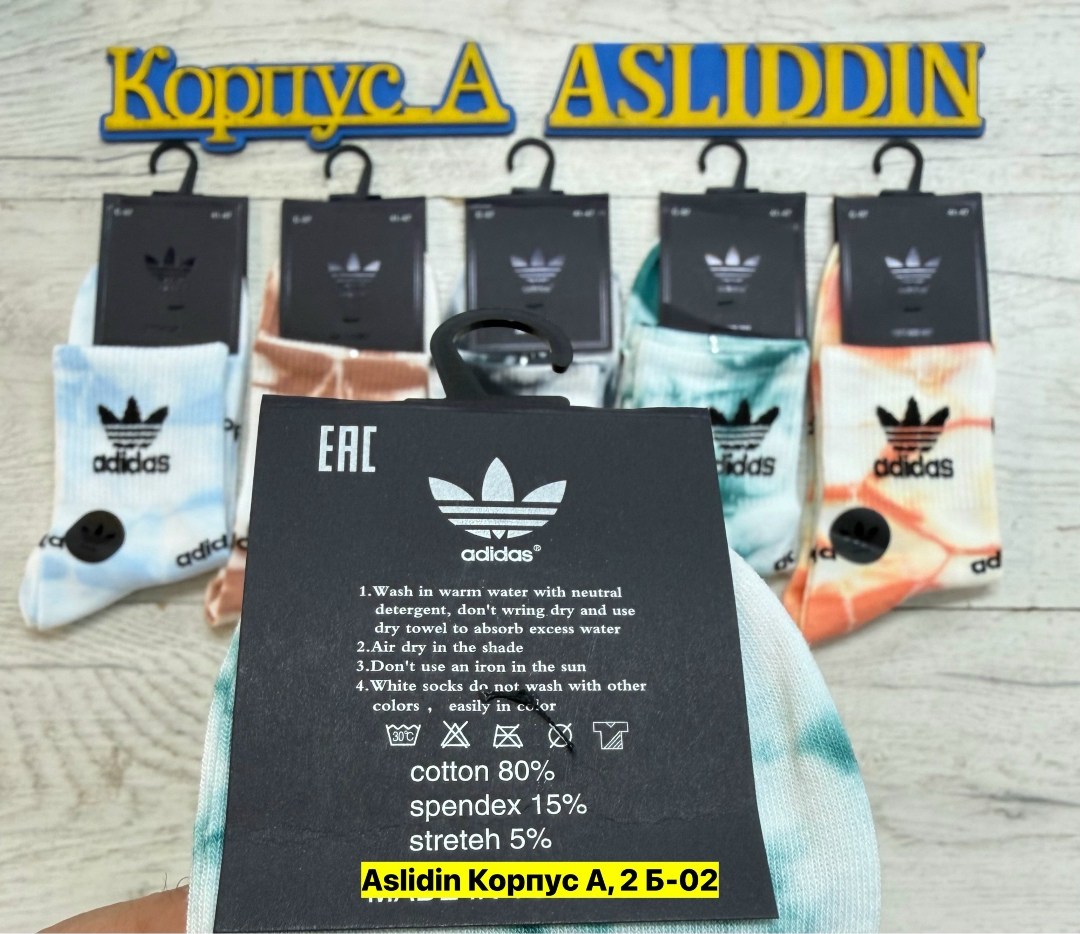 комплект носков adidas,носки адидас,носки набор спортивные,белые короткие носки адидас,носки мужские