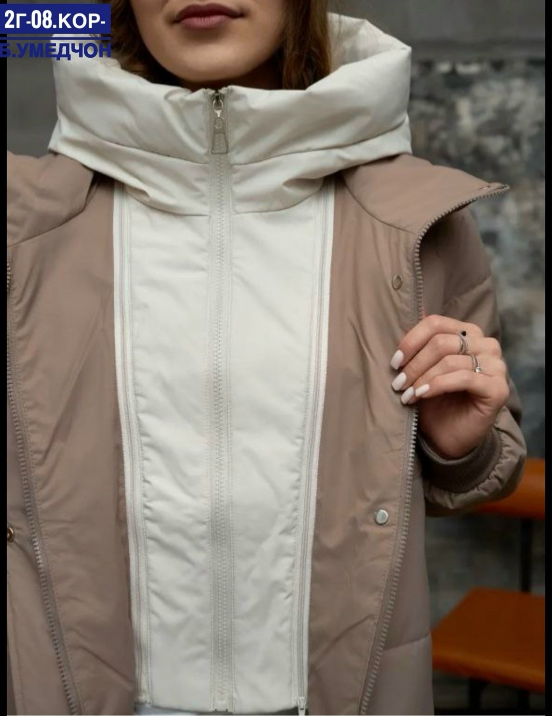 демисезонная женская куртка,демисезонная куртка,женская куртка,куртка женская бежевая,куртка