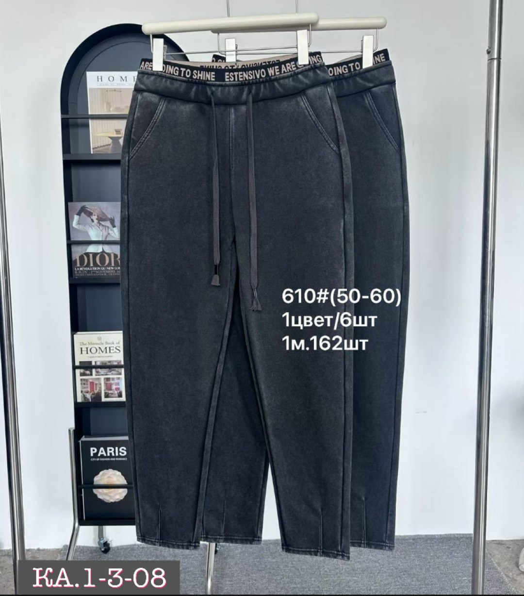 джинсы брюки,штаны на флисе,штаны свободные,брюки штаны,джинсы штаны