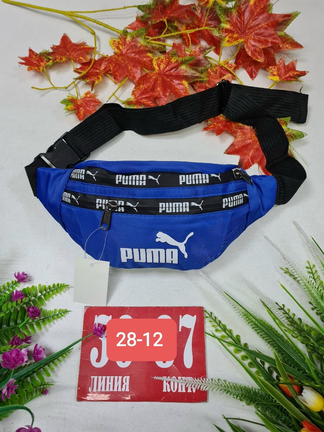 сумка поясная puma,сумка на пояс puma,сумка на пояс puma phase waist bag,сумка на пояс,поясная сумка