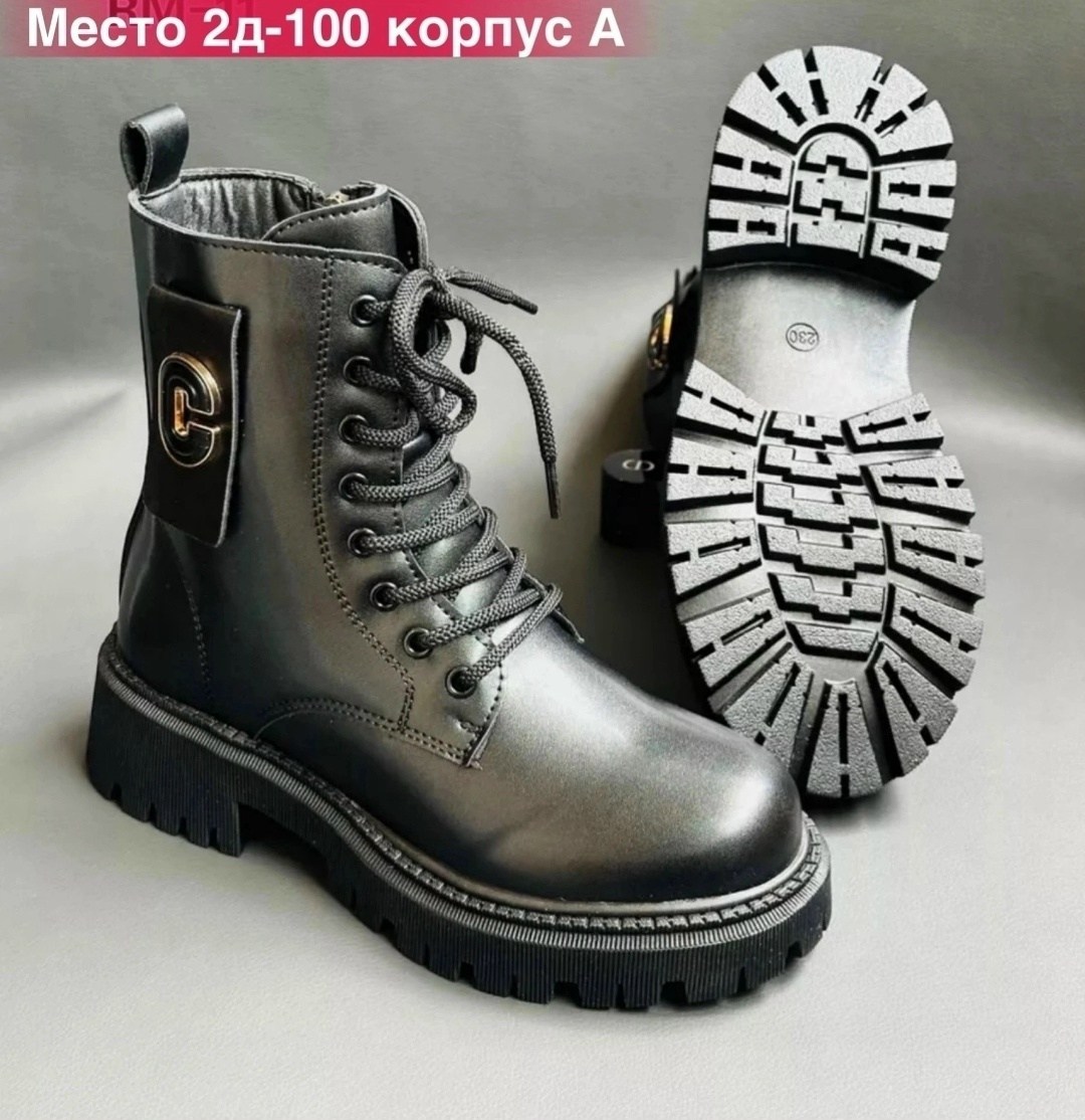 ,модные ботинки,ботинки женские,женская ,ботинки