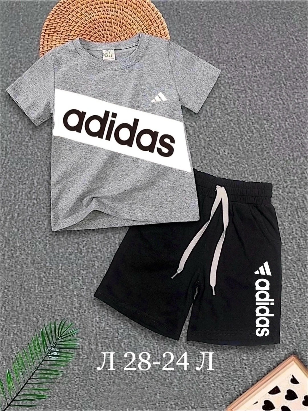 костюм спортивный для мальчика,комплект одежды adidas,спортивный костюм adidas,костюм для мальчиков adidas,костюм детский